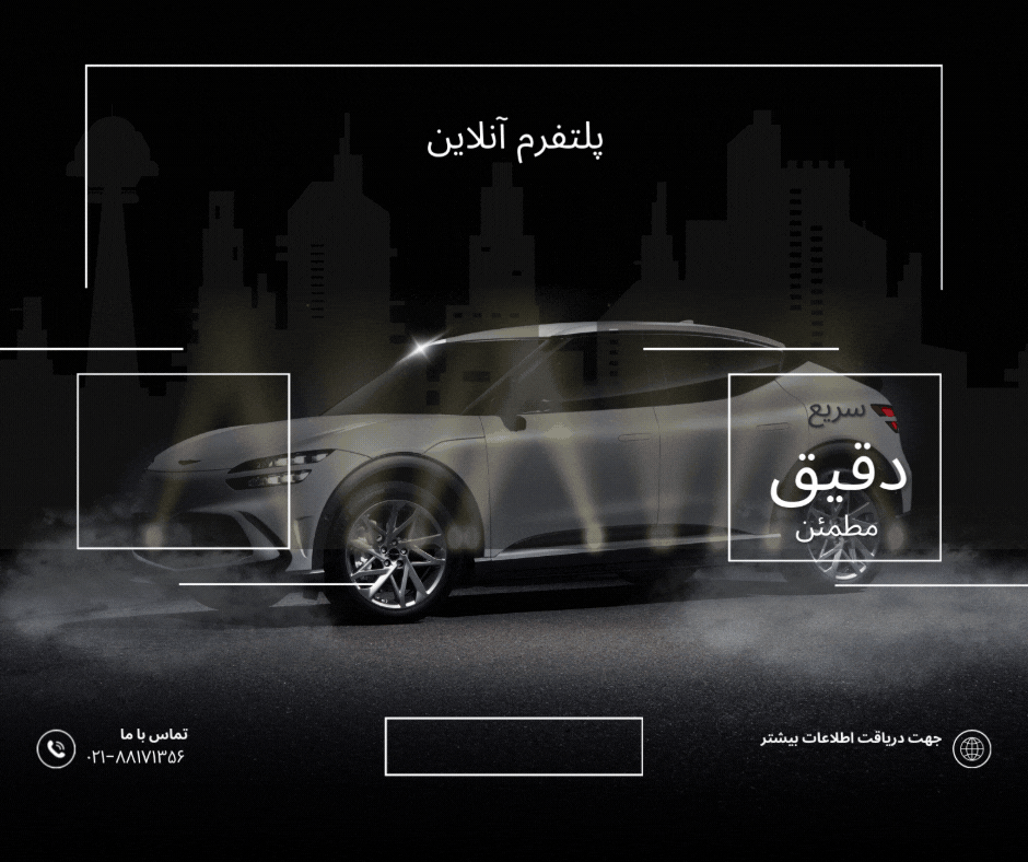 Black and White Modern Car Sale