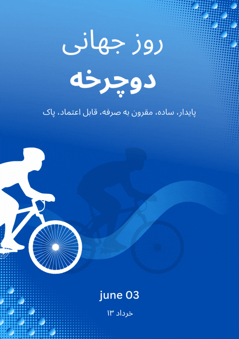 World Bicycle Day Bicycle